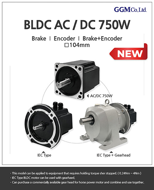 BLDC AC/DC 750W